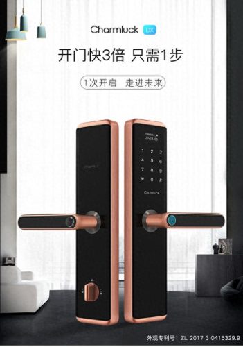 电子隐形锁十大排行榜(摩托车u锁十大名牌)插图8