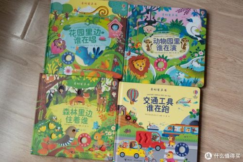 幼儿绘本排行榜(国内最好的绘本出版社)插图18