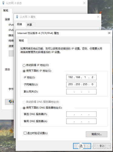 双线路由器(双宽带路由器是什么意思)插图6