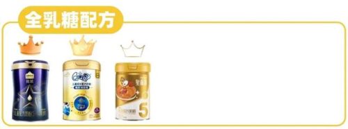 2016婴儿奶粉排行榜(世界十大婴儿奶粉品牌)插图20