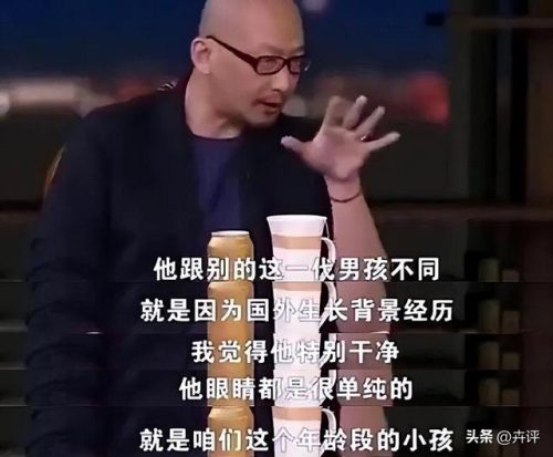 冯小刚赞吴亦凡(冯绍峰回应)插图6