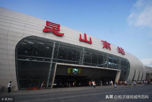 苏州几个火车站(苏州西站是高铁站吗)插图3