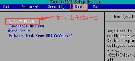 如何设置光盘启动(设置光盘启动详细教程)插图1