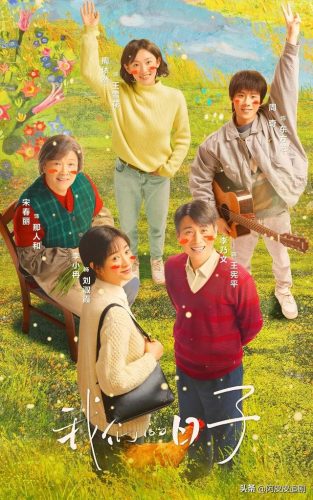 都市连续剧排行榜(都市电视剧排行榜前十名)插图6