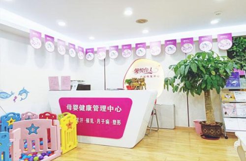 产后修复带品牌排行榜(美容院10大品牌)插图