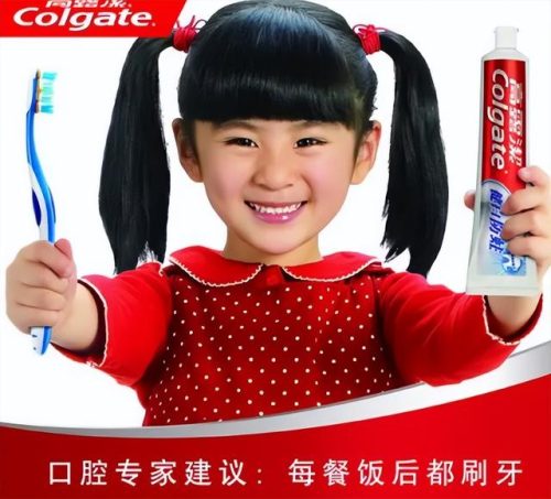 高露洁防蛀牙膏排行榜(哪个牙膏防蛀效果最好)插图10