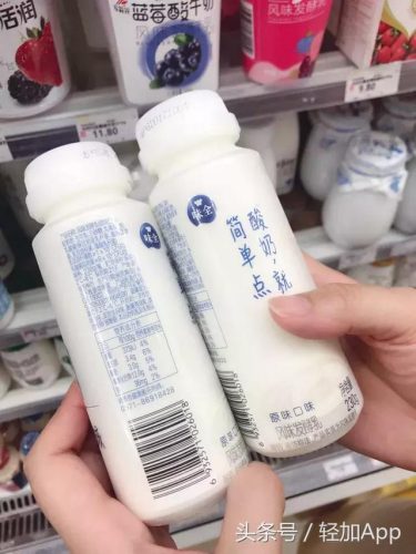 中国减肥酸奶排名前十(中国高端酸奶有哪些品牌)插图26