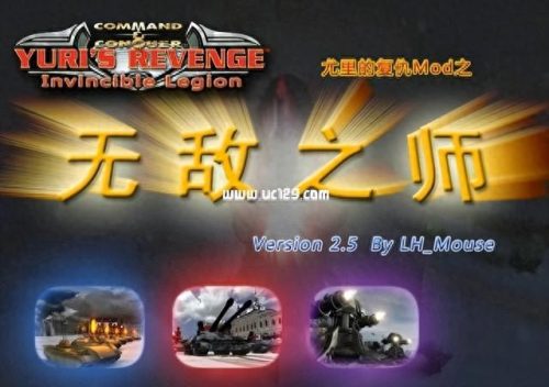 红警十大英雄排行榜(中国红警十大高手对决视频)插图3