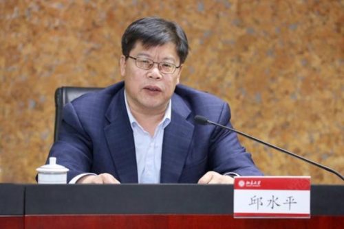 北大校长级别(中国有哪些副部级大学)插图1