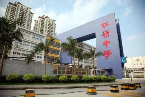 深圳课程学校排名前十(深圳学校排名一览表)插图4