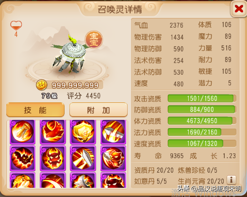 网游交易排行榜(国内游戏交易平台排名)插图13