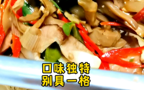 烟熏笋丝销量排名前十(烟熏笋干)
