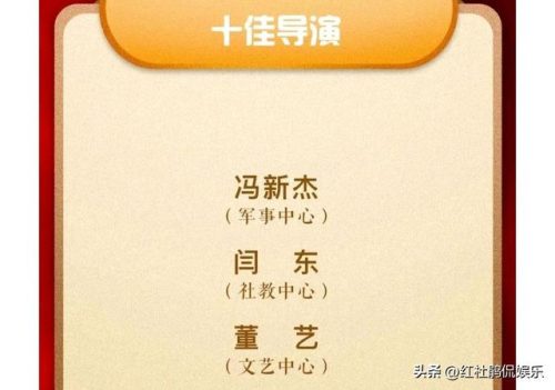 电台主持人排行榜(交通广播电台主持人)插图5