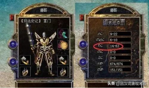 网游交易排行榜(国内游戏交易平台排名)插图2