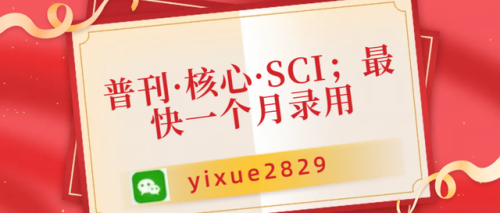 心理训练期刊排名前十(教育类核心期刊排名)插图1