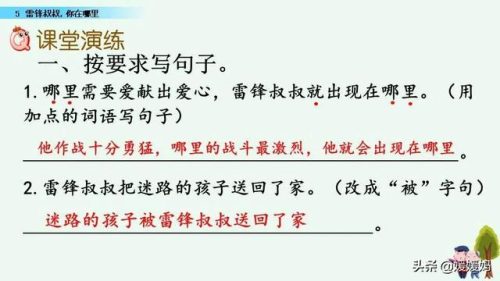 年迈的近义词是什么(慢慢近义词正确答案)插图80