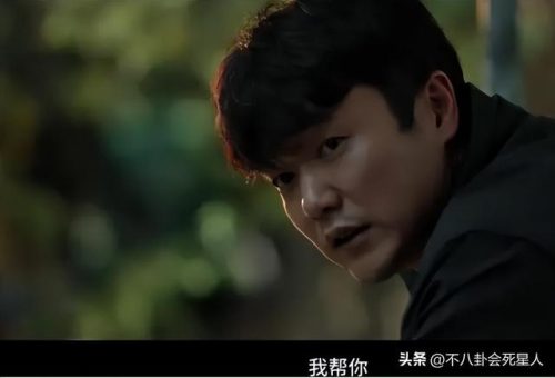 好看悬疑片排行榜(求好看的烧脑悬疑电影)插图13