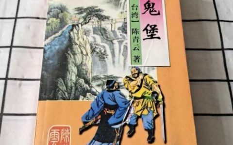 奇遇武侠小说排行榜(奇遇最多最好看的武侠小说)