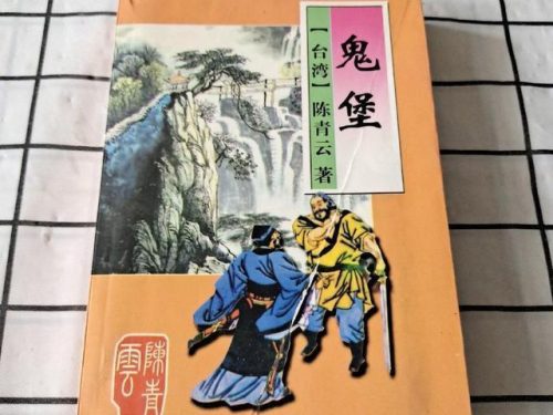 奇遇武侠小说排行榜(奇遇最多最好看的武侠小说)插图