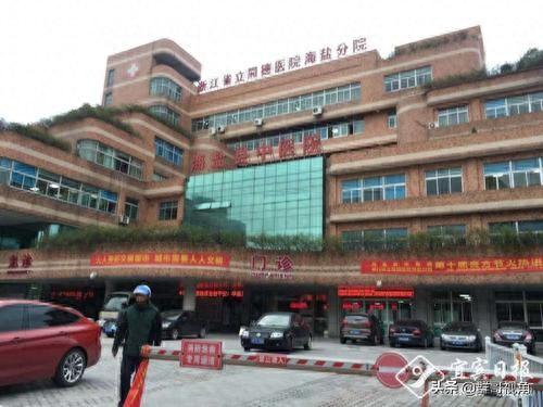 嘉兴平湖区医院排名前十(平湖口腔科哪个医院好)插图19