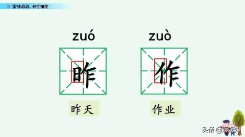 年迈的近义词是什么(慢慢近义词正确答案)插图50
