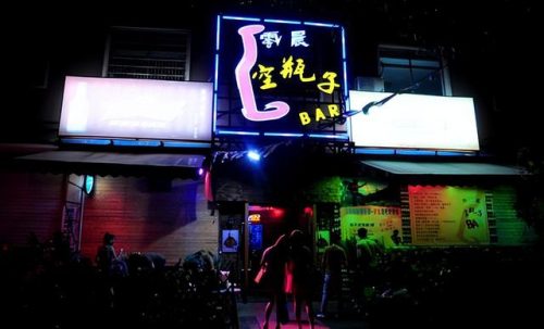 酒吧加盟店排行榜(酒馆加盟十大排名)插图2