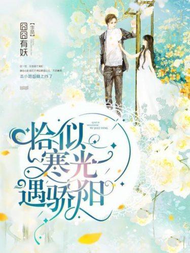 2016女生小说排行榜(玄幻小说排行榜)插图
