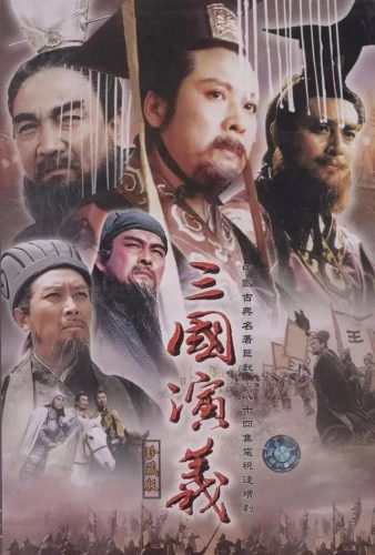 怀旧的电视剧(80年代农村电视剧100部)插图15