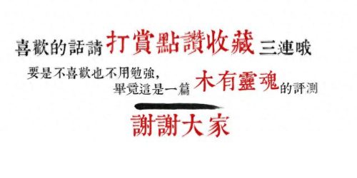 十大破嗓歌曲排行榜(最火沙哑歌曲排行榜)插图16