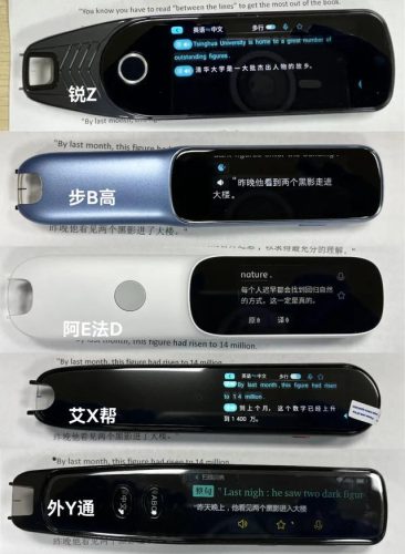 笔品牌排行榜(十大公认最好中性笔)插图16