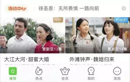 手机软件赚钱排行榜(用手机挣钱的软件)插图10