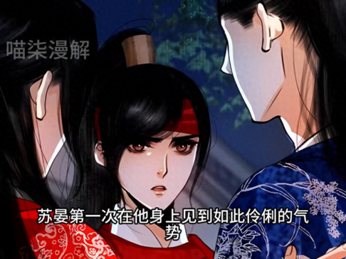 绝美少年(有关少年的好句)插图