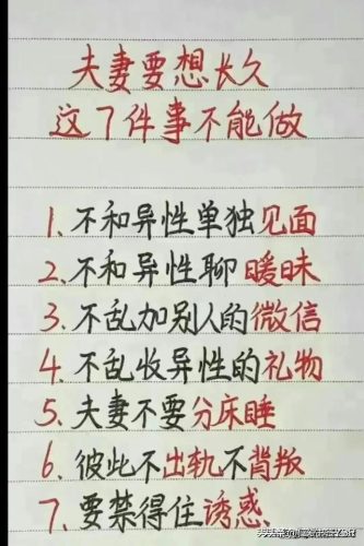 中国最累工作排行榜(现在哪个行业比较好挣钱)插图14