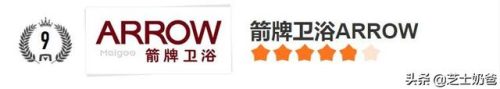 智能盖子厂家排名前十(智能保温杯怎么充电)插图8