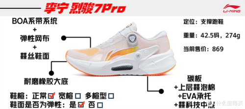 平板鞋品牌排行榜(十大名牌鞋子排名榜)插图25