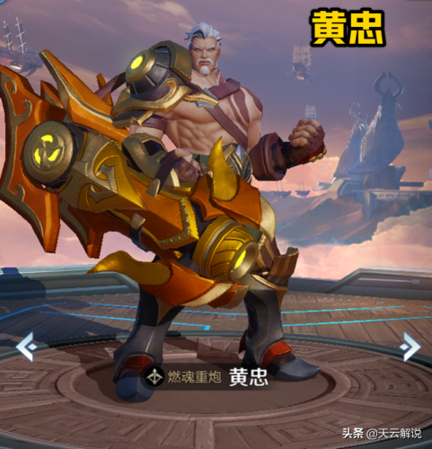 金牌王者射手排名前十(金牌射手标准)插图4
