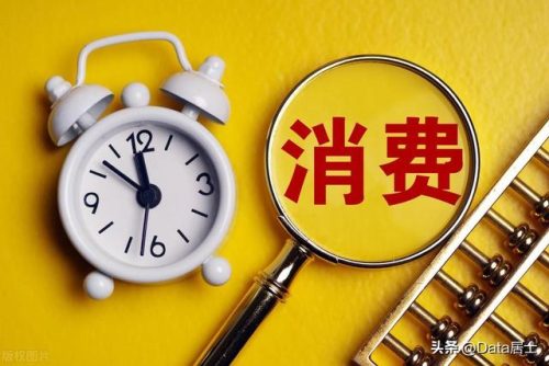 城市消费力排行榜(全国物价排名一览表)插图