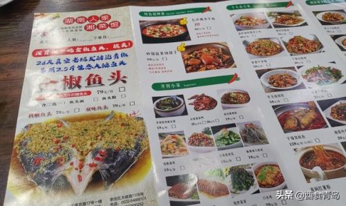 青岛小湘菜排名前十(青岛菜馆 特色菜)插图2