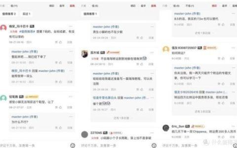 海淘如何转运(怎么找转运公司进行海淘)