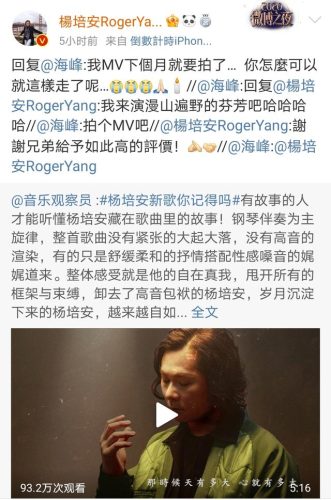 我爱记歌词海峰(刘海峰多大年纪)插图1