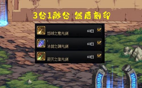 dnf首杀排行榜(DNF杀号)插图5