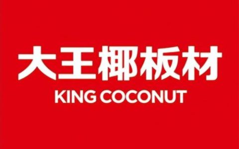 板材顶级品牌排名前十(中国十大品牌板材有哪些)