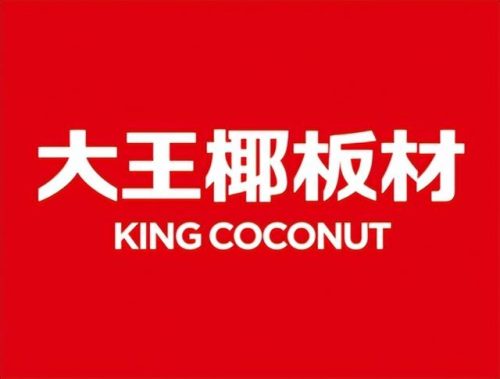 板材顶级品牌排名前十(中国十大品牌板材有哪些)插图