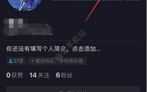 抖音限时可见怎么弄(仅半年可见怎么设置)