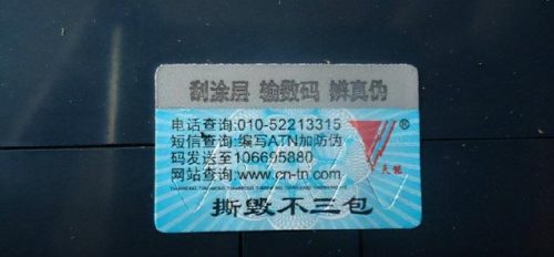 0572是哪里的区号(江苏省各地区号是什么)插图5