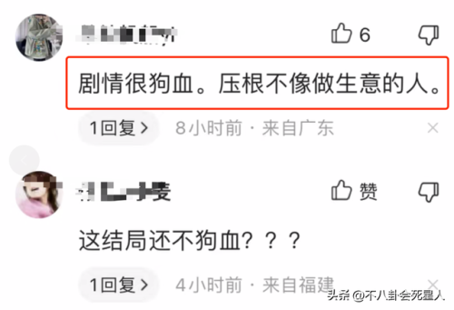 花开半夏大结局(花开半夏分集剧情介绍)插图6
