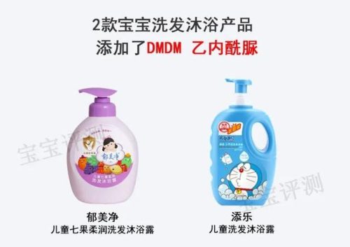 婴儿洗发沐浴露排行榜(医生推荐的儿童洗发水)插图16