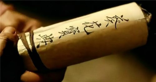 古代巅峰神功排名前十(魔教十大神功)插图10