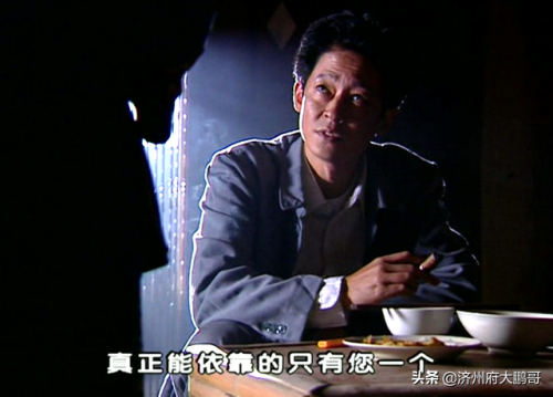黑冰剧情介绍(黑冰全部演员表人物介绍)插图5