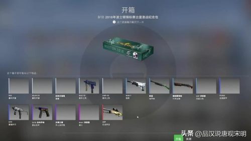 网游交易排行榜(国内游戏交易平台排名)插图11